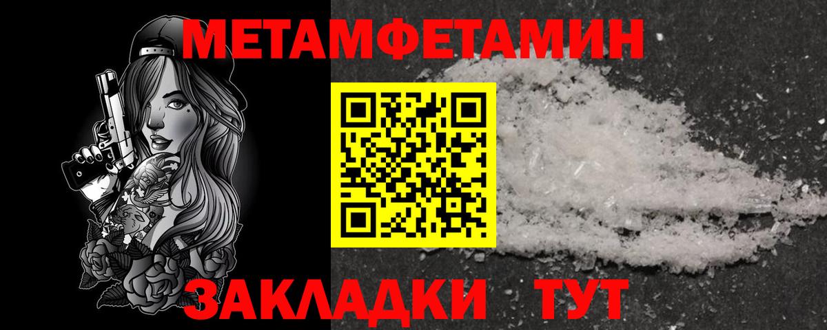 Магадан  Амфетамин  Вход с VPN  Амфетамин 97% 