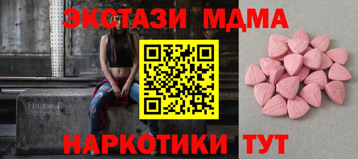 Гашиш  Альфа ПВП СОЛЬ кристаллы  АМФ кристаллы  Магадан  Конопля  ГАШ  МЕТ  Меф   Вход с VPN  Мефедрон 