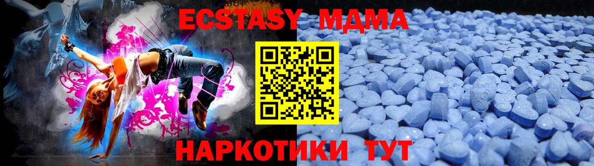 ЭКСТАЗИ mix  наркотики  Магадан  ЭКСТАЗИ диски  Вход с VPN 