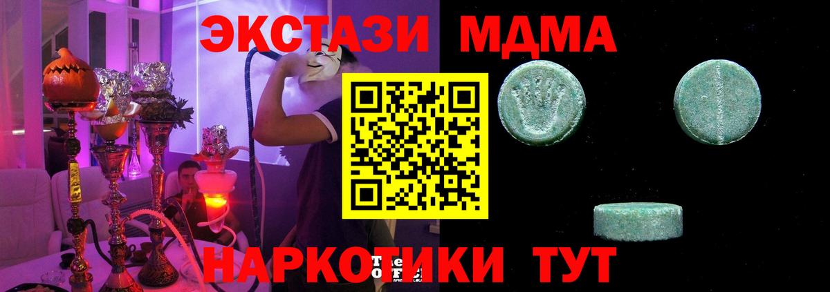 Ecstasy Philipp Plein Магадан
