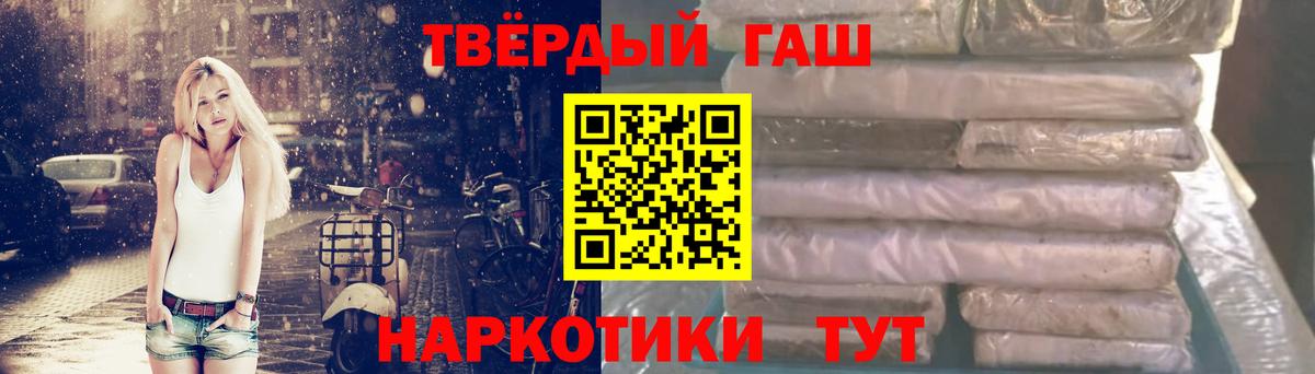 ГАШ гарик Магадан