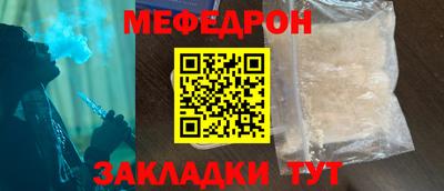 мдма Гусев
