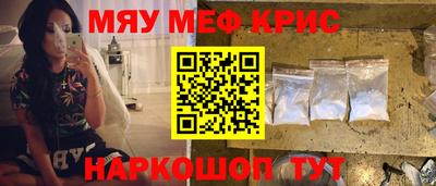 мдма Гусев