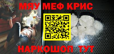 мефедрон мука Усть-Илимск
