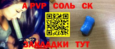 мдма Гусев
