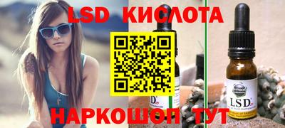 мдма Гусев