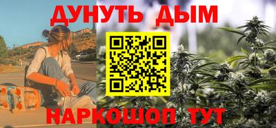 гашишное масло Гусиноозёрск