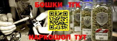 мдма Гусев