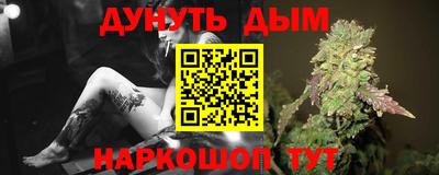 мдма Гусев