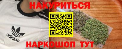 гашишное масло Гусиноозёрск