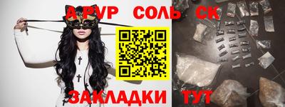 гашишное масло Гусиноозёрск