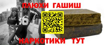 мдма Гусев