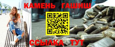 гашишное масло Гусиноозёрск