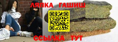 гашишное масло Гусиноозёрск