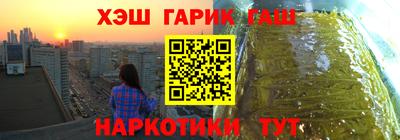 мдма Гусев