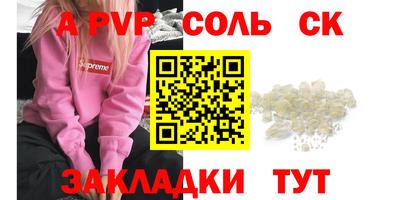 мдма Гусев