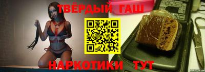 гашишное масло Гусиноозёрск