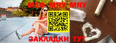 гашишное масло Гусиноозёрск