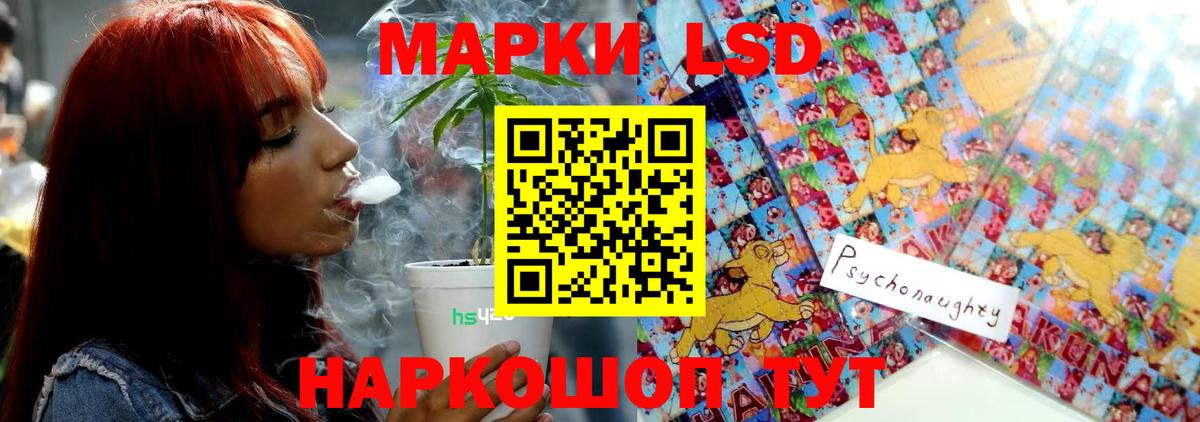 ЛСД экстази кислота Магадан