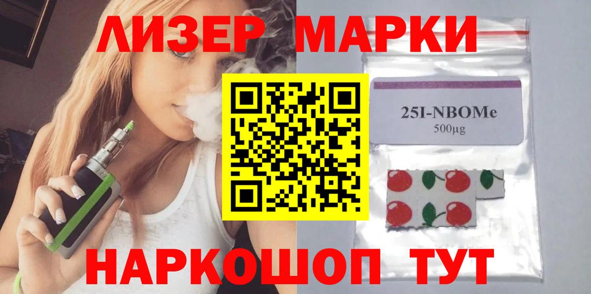 Лсд 25 экстази кислота  Вход с VPN  Магадан  ЛСД экстази  ЛСД экстази ecstasy 