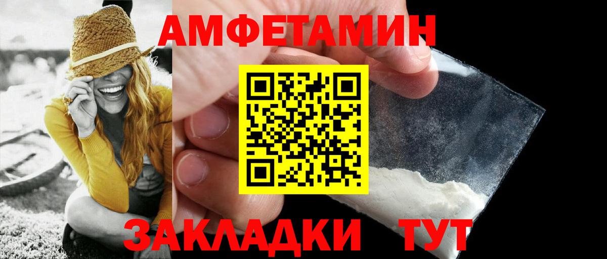 Магадан  МЕТАМФЕТАМИН Methamphetamine  Вход с VPN 