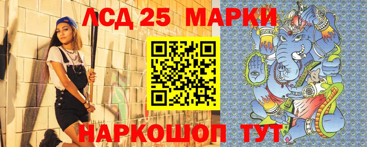 Марки NBOMe 1,8мг Магадан