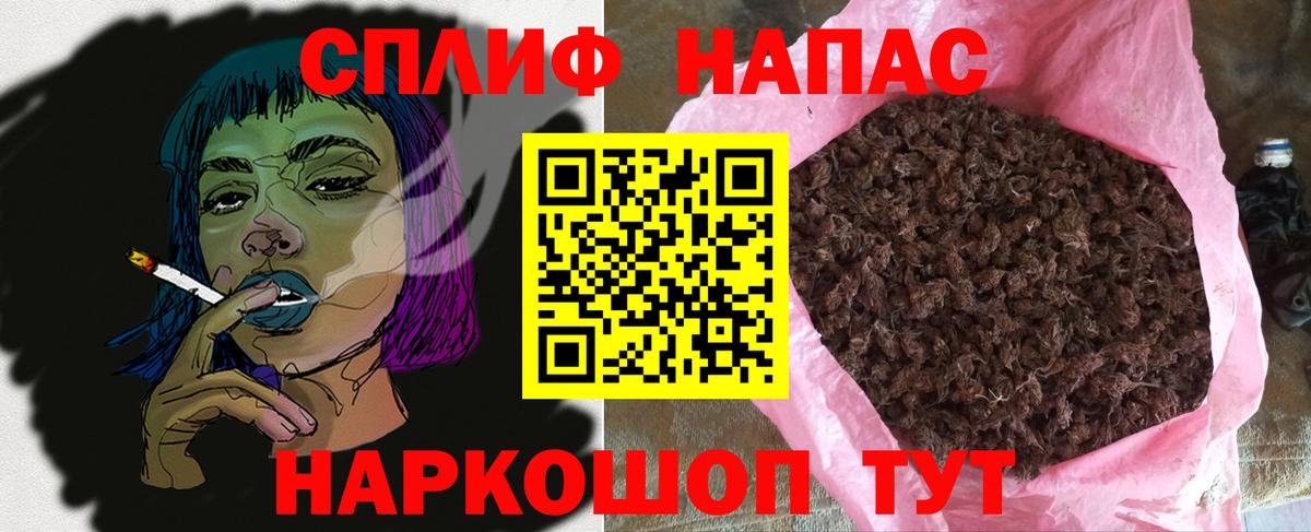 Бошки Шишки OG Kush Магадан