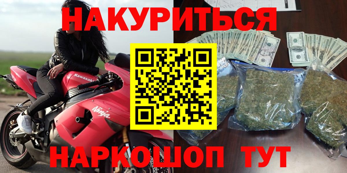 МАРИХУАНА тримм  Вход с VPN  Канабис тримм  Канабис конопля  Магадан 